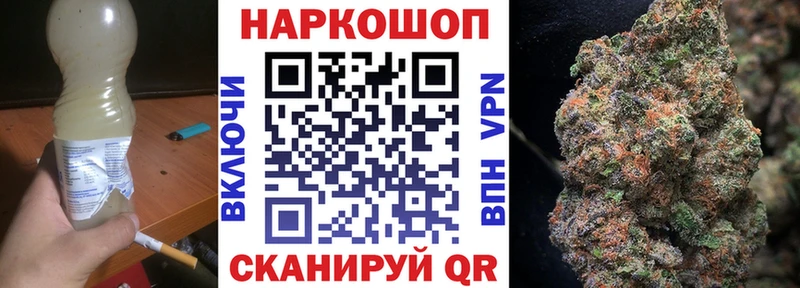 Купить наркотик Яранск КОКАИН  Мефедрон 