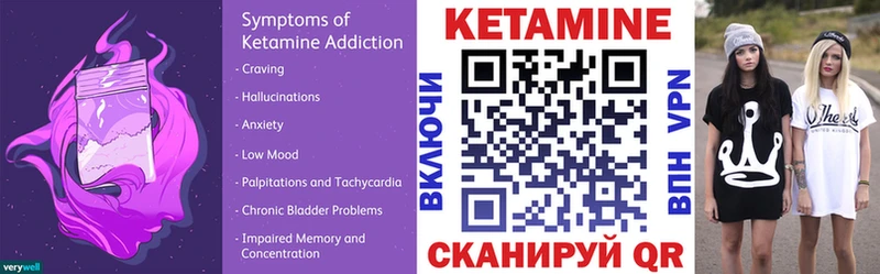 КЕТАМИН ketamine  МЕГА как войти  Яранск  сколько стоит 