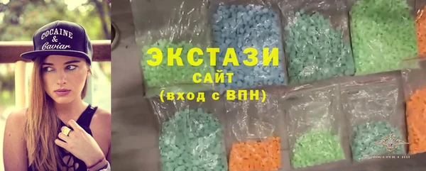 марихуана Красноперекопск