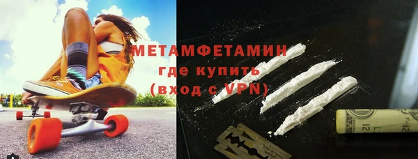 бутират Коряжма