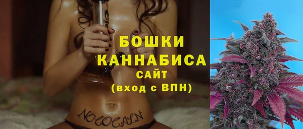 марихуана Красноперекопск