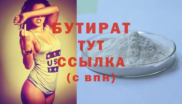 ECSTASY Краснослободск