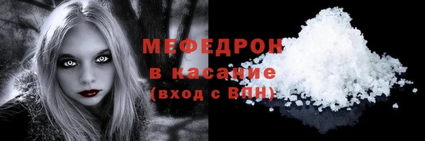 ECSTASY Краснослободск