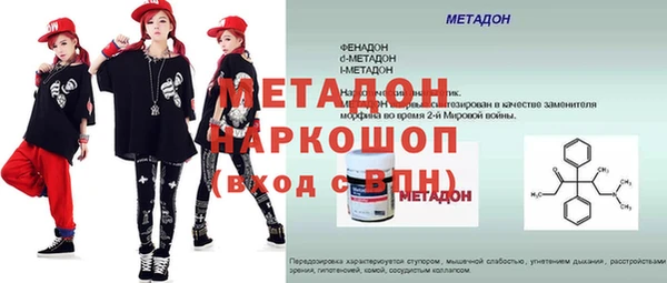 марихуана Красноперекопск
