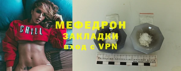 ECSTASY Краснослободск