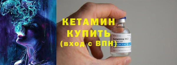 ECSTASY Краснослободск