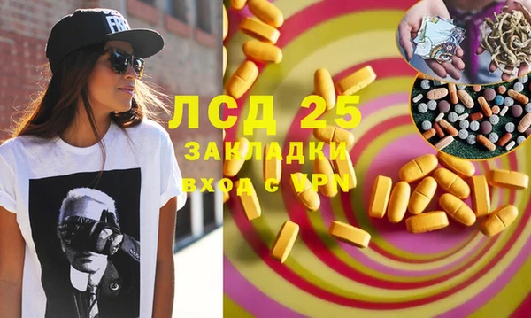 ECSTASY Краснослободск