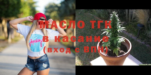 ECSTASY Краснослободск