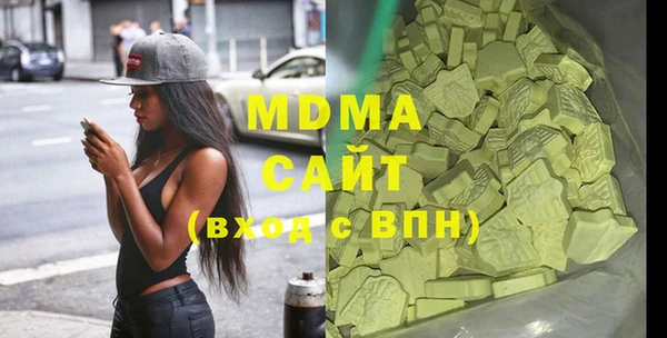 марихуана Красноперекопск