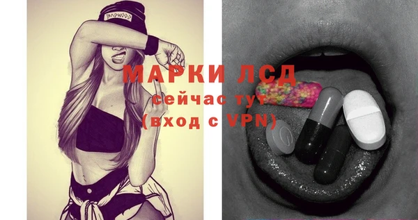 марихуана Красноперекопск