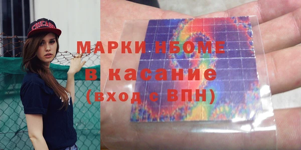 ECSTASY Краснослободск