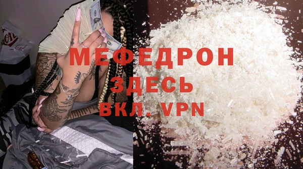 ECSTASY Краснослободск