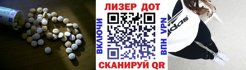 LSD-25 экстази кислота  Яранск 