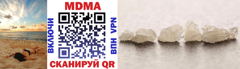 MDMA Molly  Яранск 