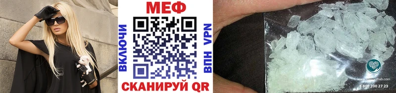 что такое Яранск гидра ТОР МЯУ-МЯУ VHQ