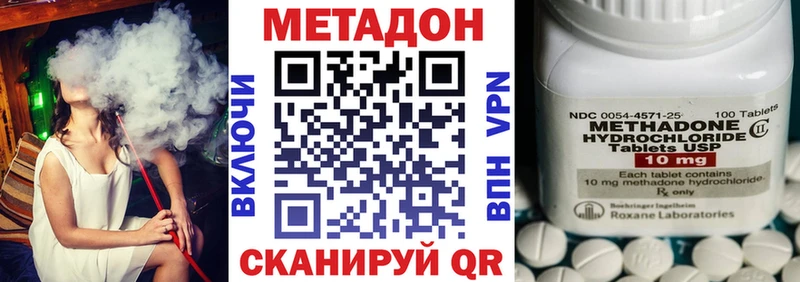 hydra зеркало  Яранск  Метадон мёд 