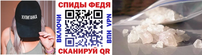 где купить наркоту  Яранск  МЕТАМФЕТАМИН мет 