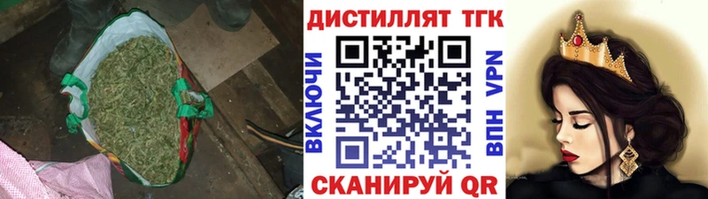 ТГК концентрат Яранск