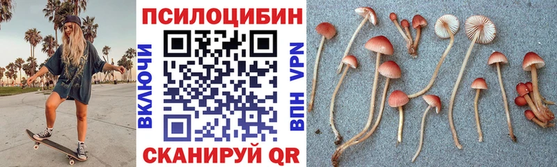 Галлюциногенные грибы мухоморы  Яранск 
