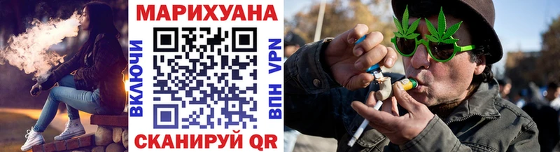 Шишки марихуана Bruce Banner  Яранск 